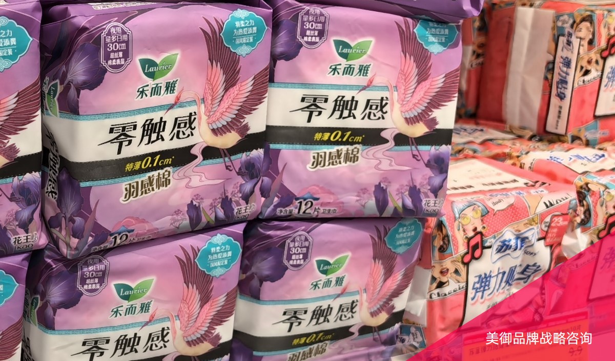 衛生巾企業如何尋找合適的品牌全案策劃公司