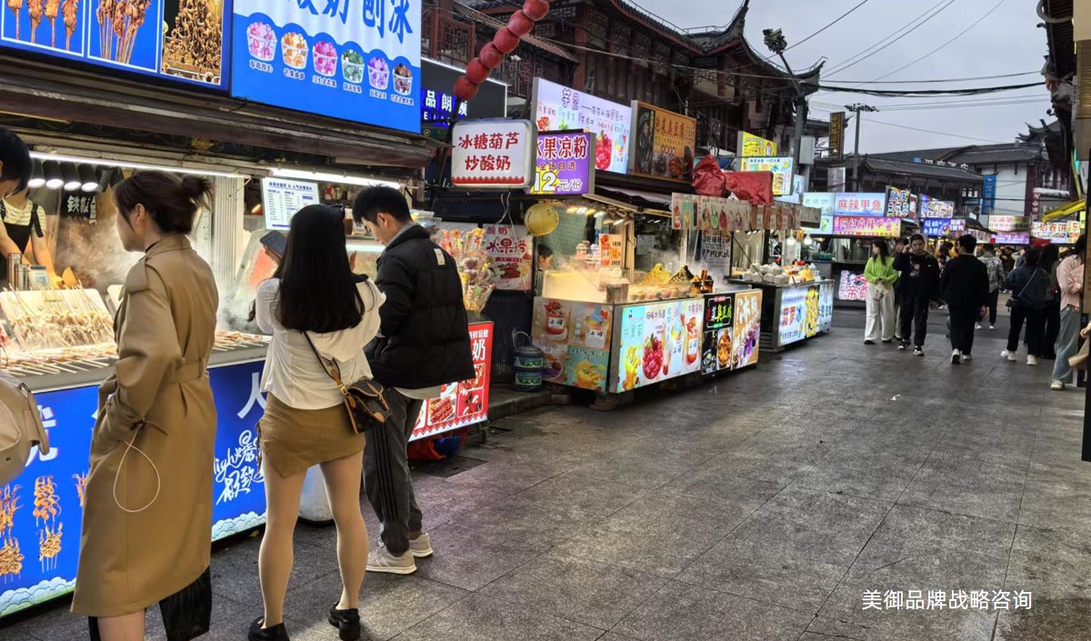 小吃店創業的商業計劃書方案怎么策劃