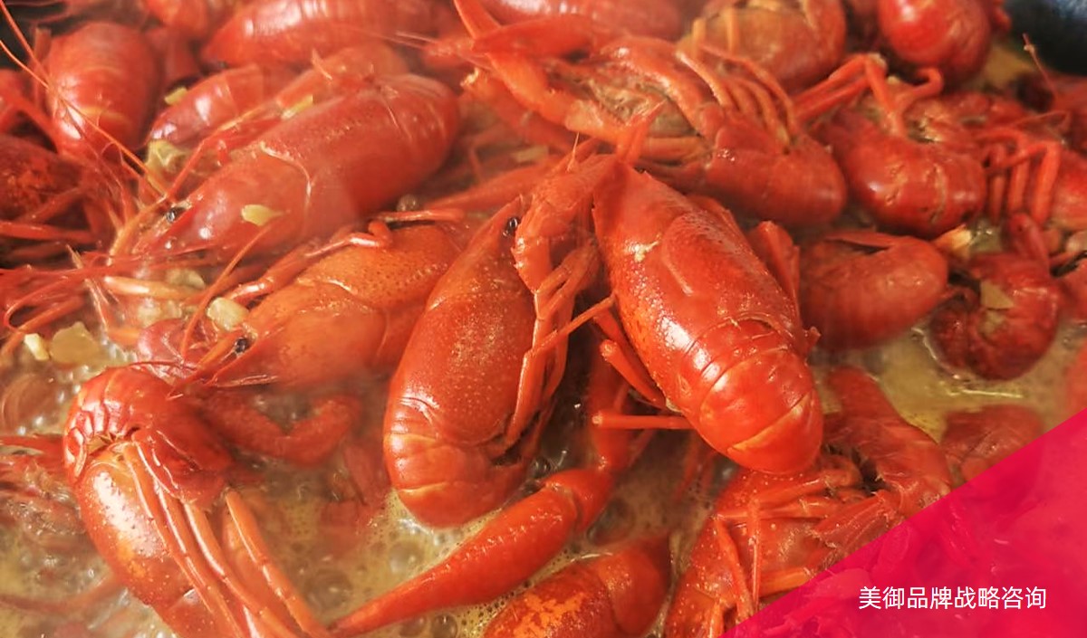 美御戰略咨詢深度分析龍蝦館端午節營銷策劃方案