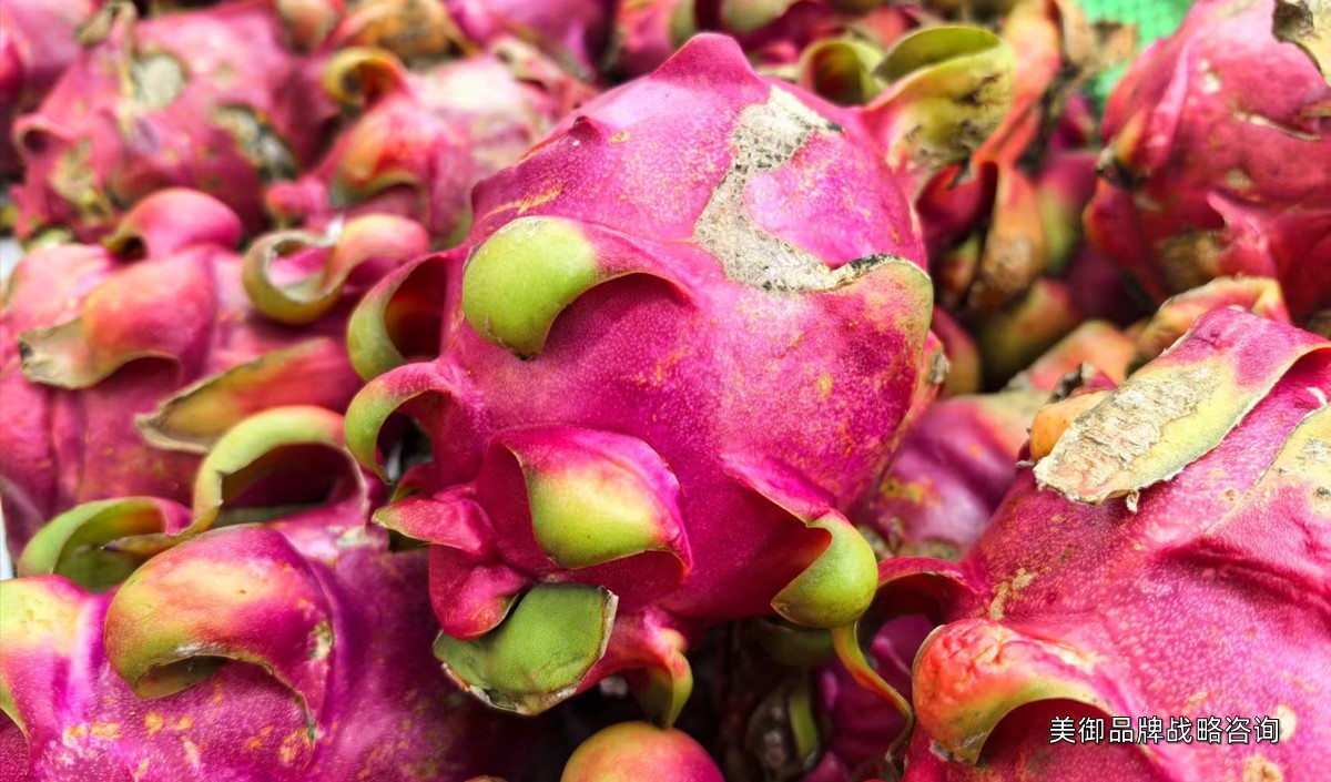 農業果品企業打造自有品牌的深度分析-美御品牌策劃 農業果品企業打造自有品牌的深度分析-美御品牌策劃