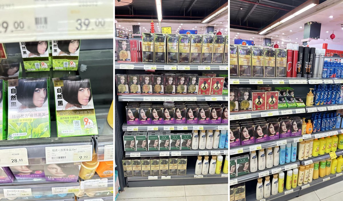 染發產品線下實體調研分析報告-美御品牌策劃 染發產品線下實體調研分析報告-美御品牌策劃