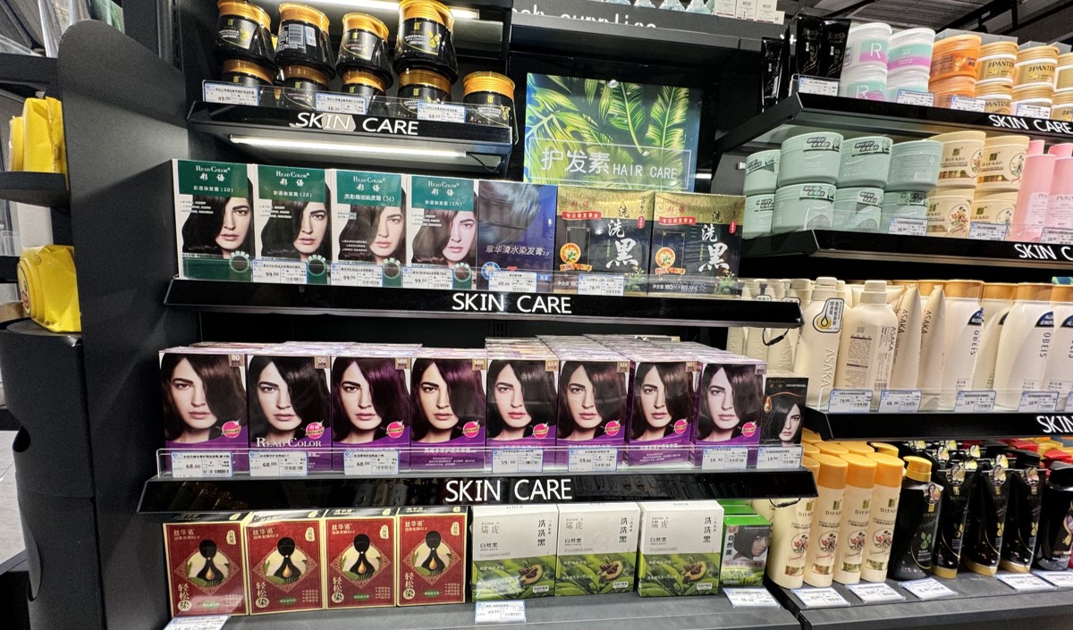 染發產品線下實體調研分析報告-美御品牌策劃 染發產品線下實體調研分析報告-美御品牌策劃