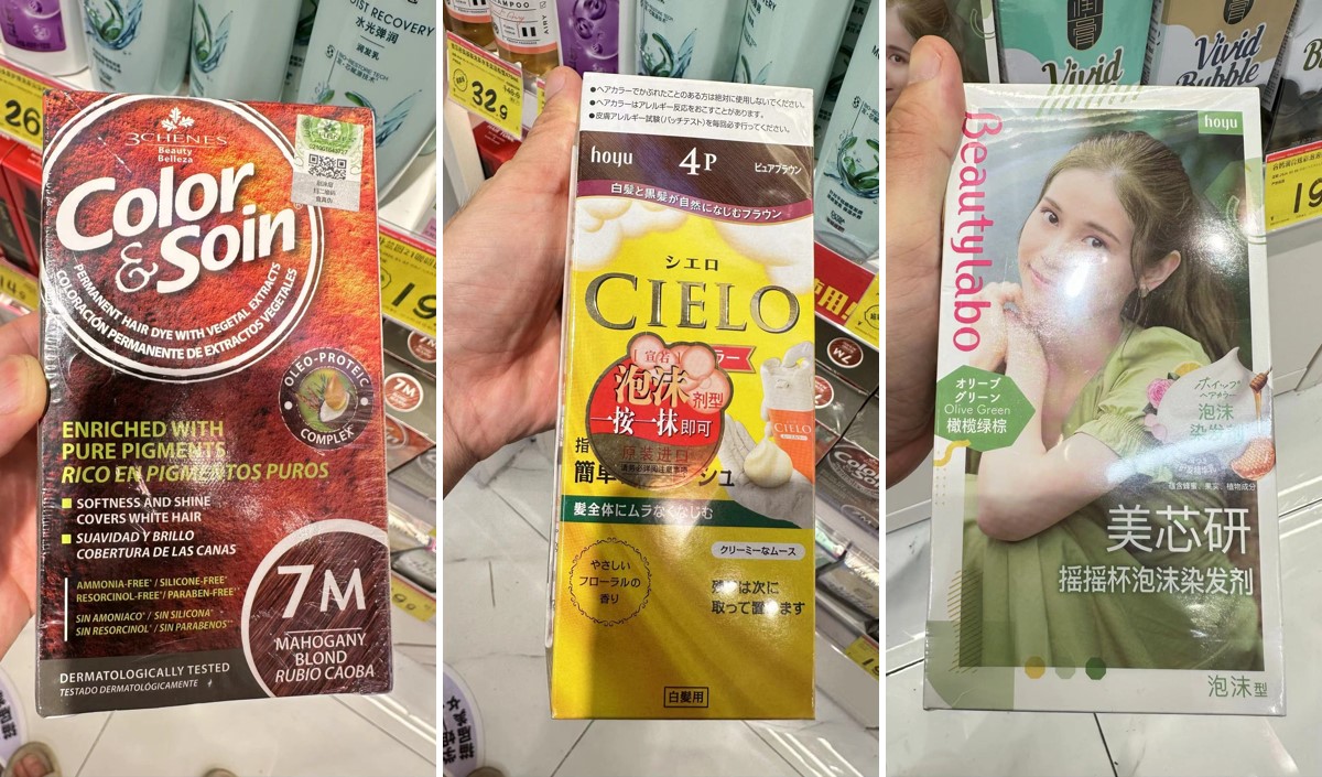 染發產品線下實體調研分析報告-美御品牌策劃 染發產品線下實體調研分析報告-美御品牌策劃