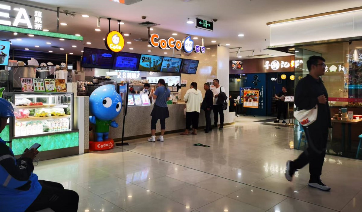 茶飲行業奶茶品牌策劃的SWOT分析 茶飲行業奶茶品牌策劃的SWOT分析