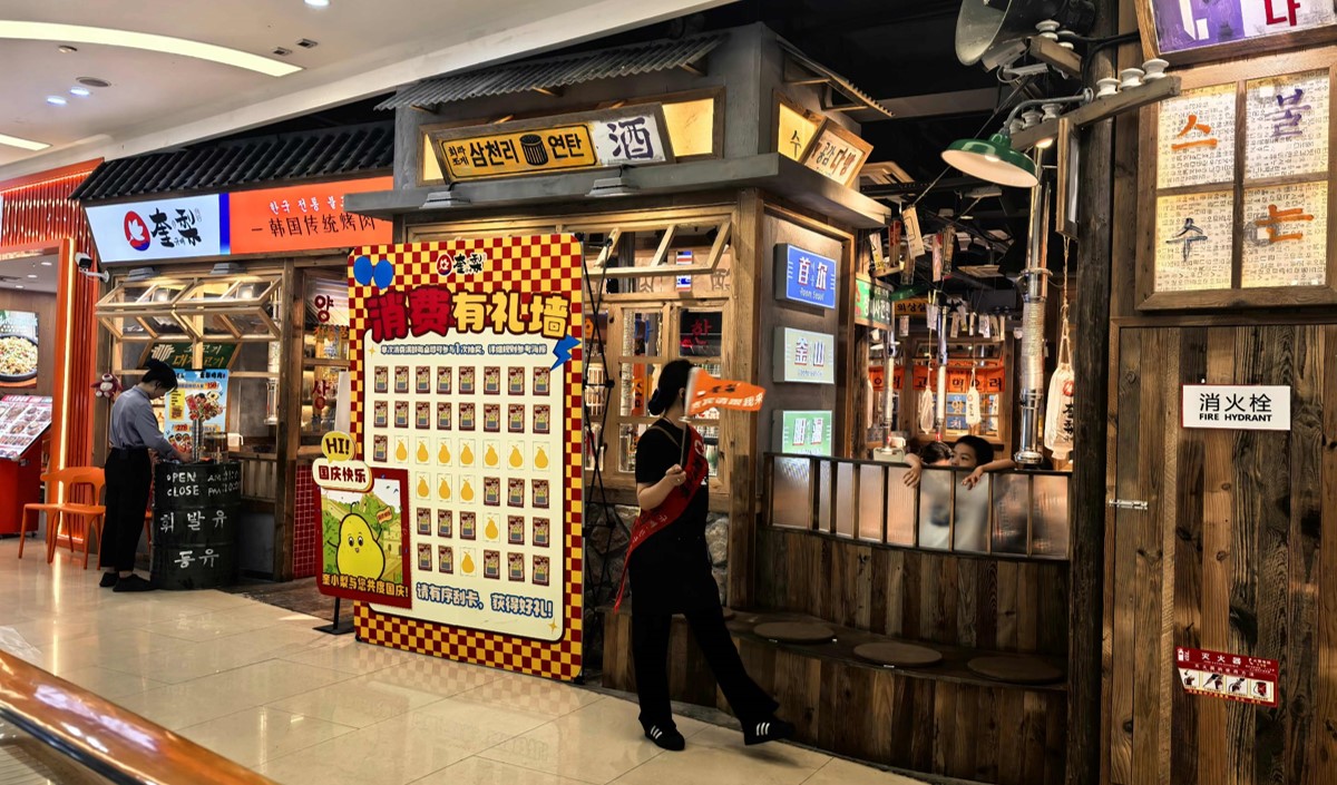 餐飲行業快餐店品牌定位和品牌設計策略