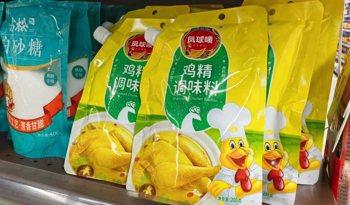 味精品牌SWOT數據分析 味精品牌SWOT數據分析