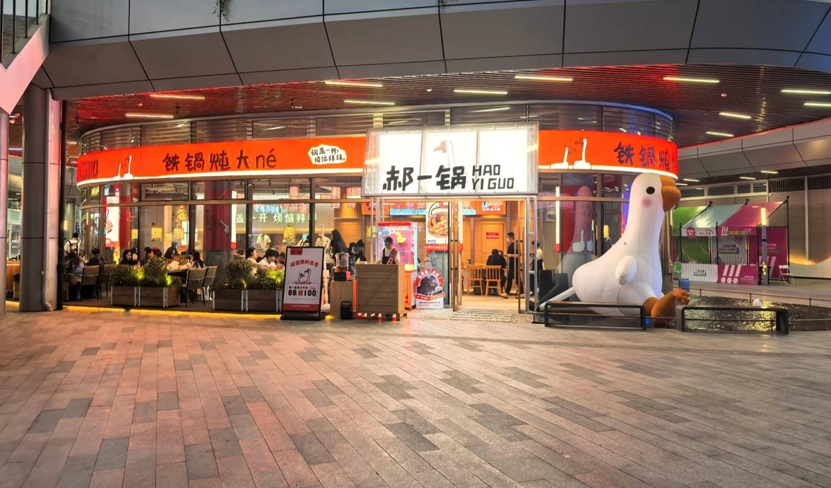 餐飲門頭戰略的重要性 餐飲門頭戰略的重要性