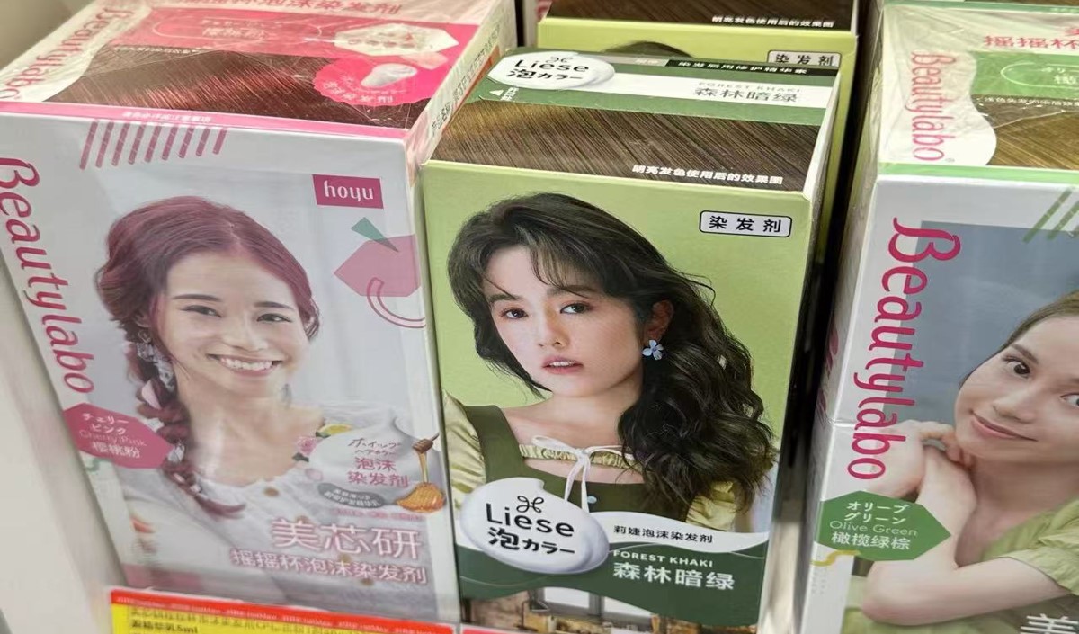 染發劑行業的品牌競爭分析