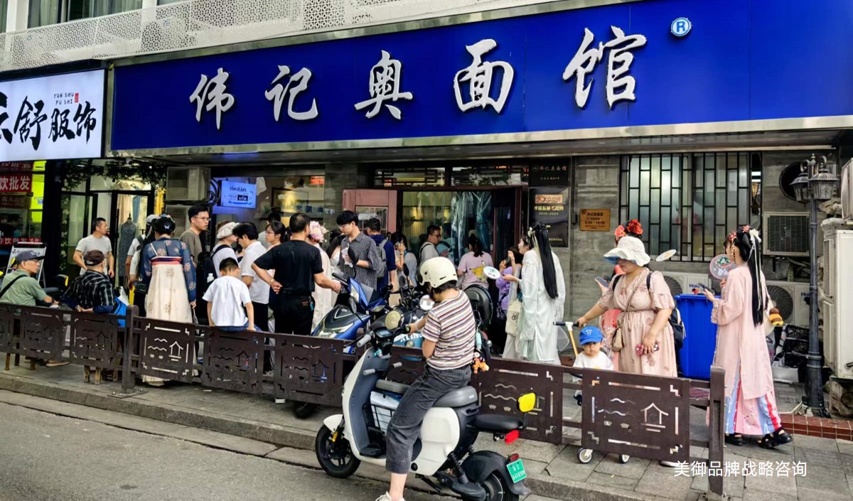 2025年面館創(chuàng)業(yè)定位與營銷策劃方案 2025年面館創(chuàng)業(yè)定位與營銷策劃方案