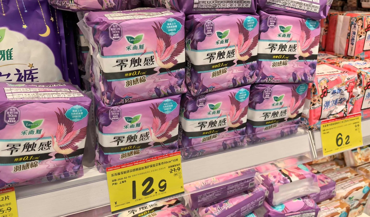 衛(wèi)生巾包裝設(shè)計策略指南