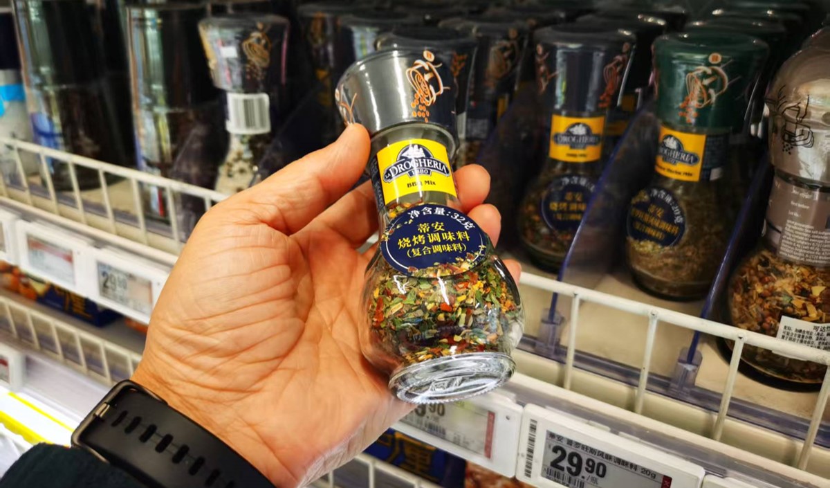 燒烤調(diào)味料品牌戰(zhàn)略方案