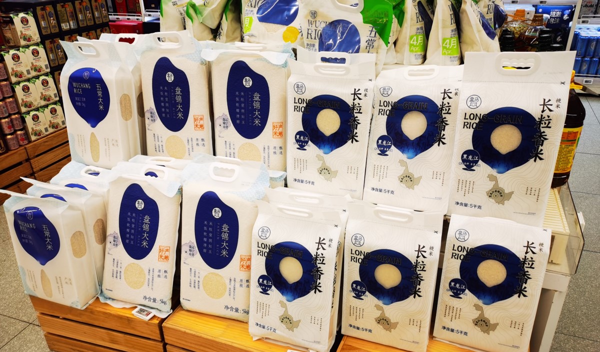 大米企業(yè)品牌化價值與解決方案