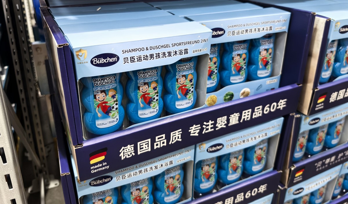 兒童洗發(fā)沐浴露營銷策劃方案破局之道