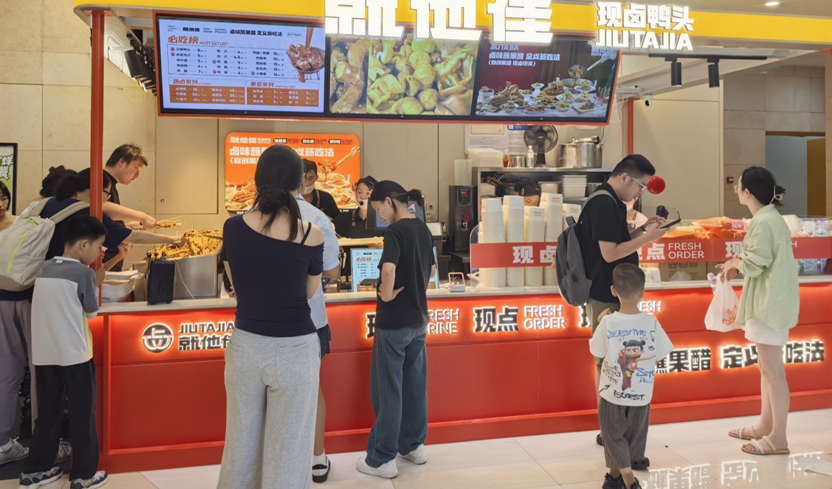 鹵味店連鎖化品牌全案策劃方案